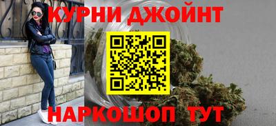 бошки Балашиха