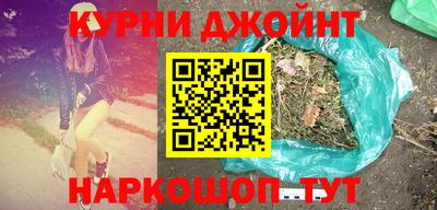 бошки Балашиха