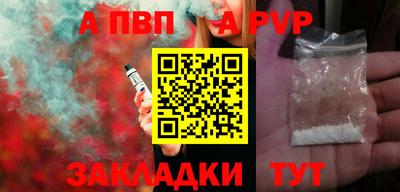 МДПВ Берёзовский