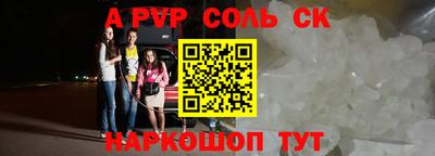 кокаин VHQ Беслан