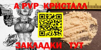 spice Гагарин
