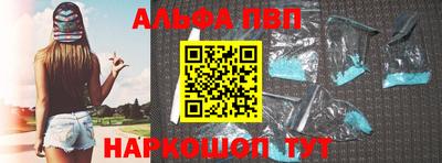 mdpv Балаково