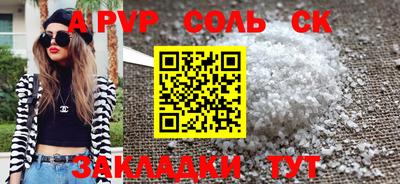 бошки Балашиха