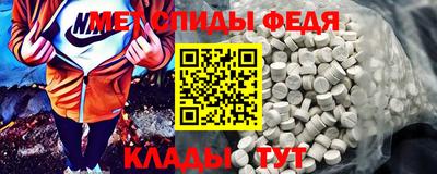 mdpv Балаково