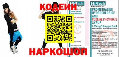 бошки Балашиха