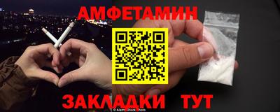 mdpv Балаково