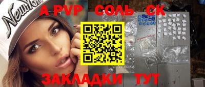 кокаин VHQ Беслан