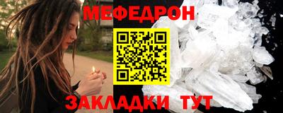 mdpv Балаково