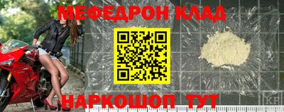 бошки Балашиха