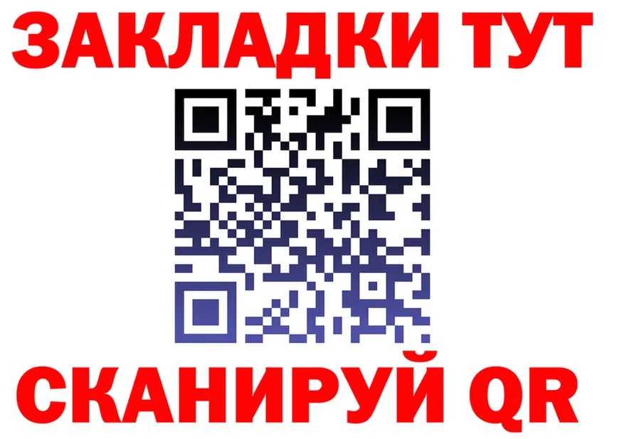 КЕТАМИН VHQ зеркало дарк нет hydra Добрянка