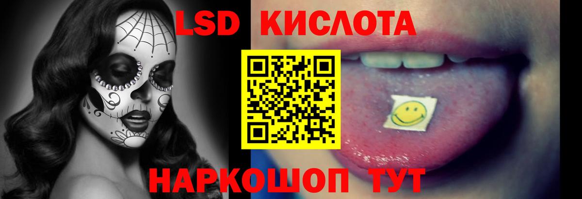 ЛСД экстази ecstasy  Лсд 25 экстази кислота  ЛСД экстази  Добрянка 