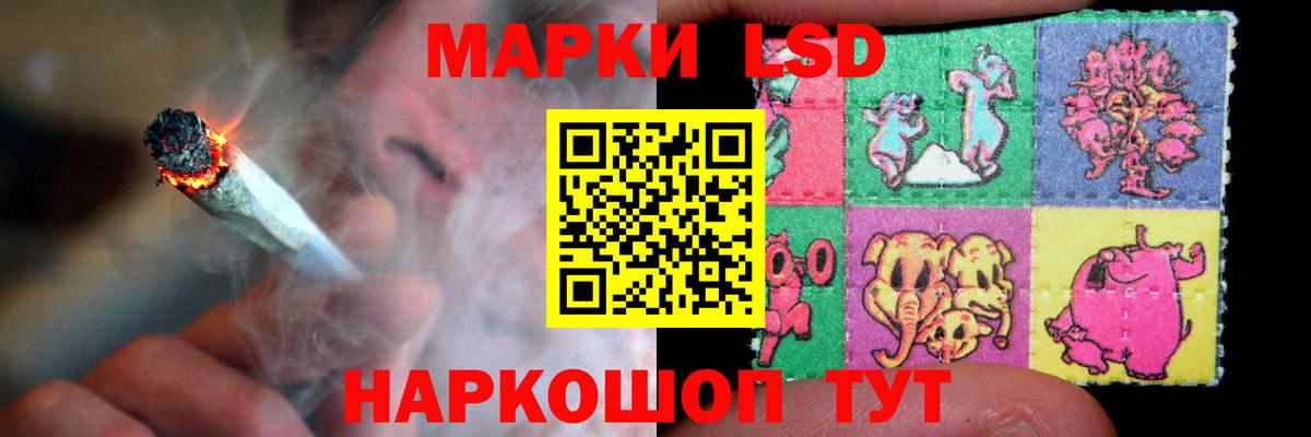 Лсд 25 экстази кислота  LSD-25 экстази ecstasy  Добрянка  Вход с VPN 