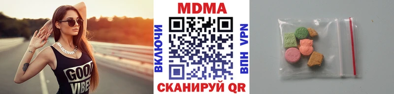 MDMA crystal  Добрянка 