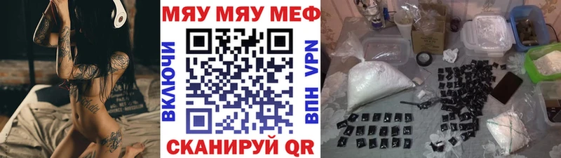 Меф кристаллы  Добрянка 