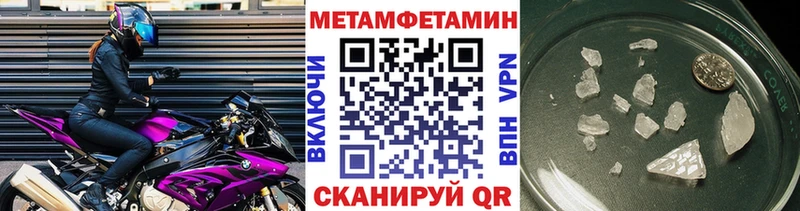 Метамфетамин витя  Добрянка 