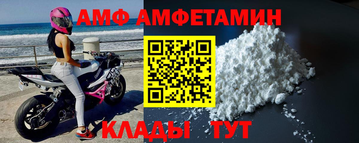 Добрянка  Метамфетамин Methamphetamine  Вход с VPN 