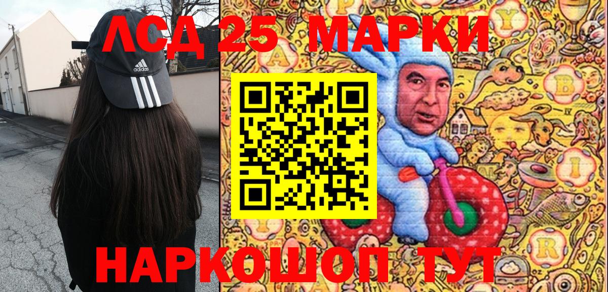 Марки N-bome 1,5мг  Марки N-bome 1,5мг  Марки 25I-NBOMe  Добрянка 
