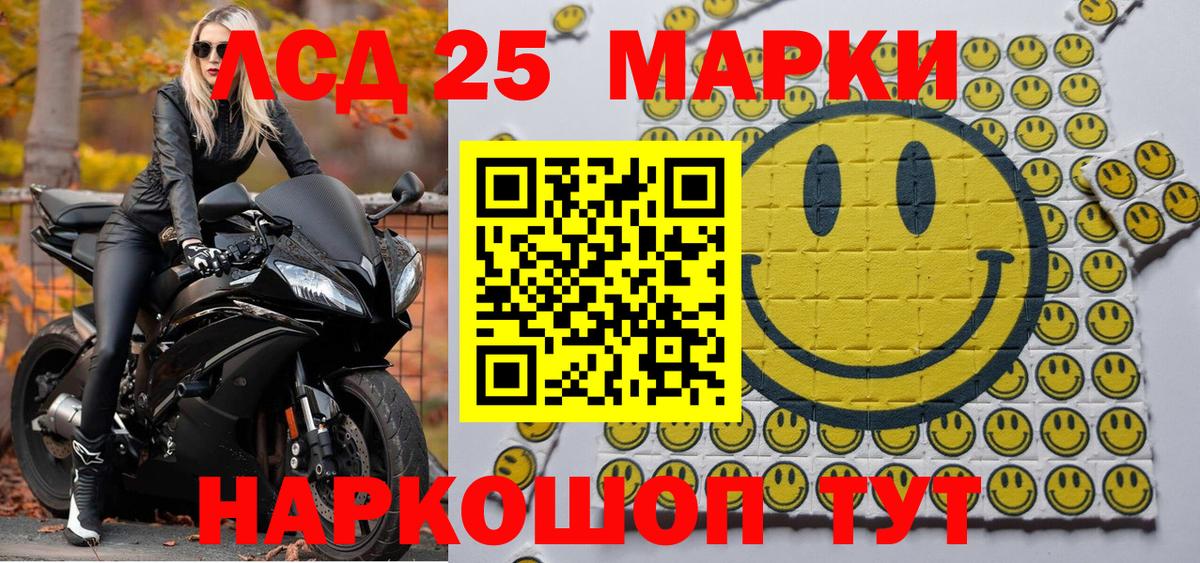 Наркотические марки 1,5мг  Вход с VPN  Добрянка 