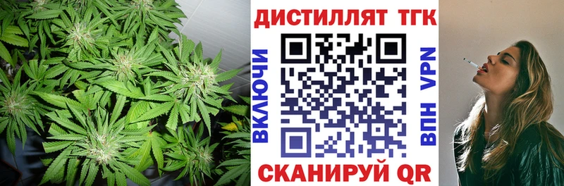 даркнет официальный сайт  Добрянка  ТГК гашишное масло  купить  