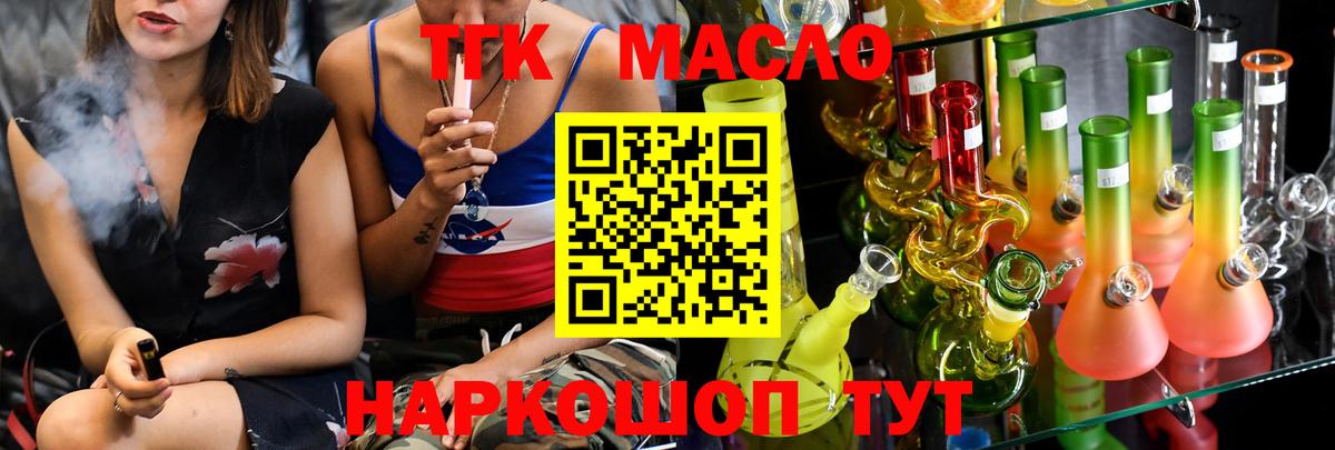 Меф кристаллы  ГАШ  Бошки Шишки  Кокаин  Alpha-PVP СОЛЬ кристаллы  Добрянка  Вход с VPN 