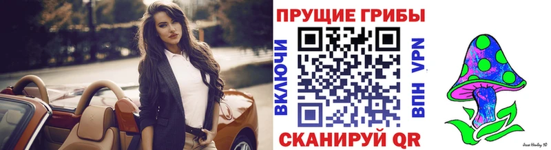 Галлюциногенные грибы ЛСД  где продают   даркнет официальный сайт  Добрянка 