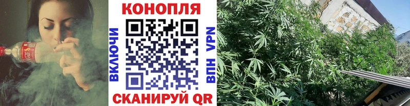 Конопля Ganja цены наркотик Добрянка