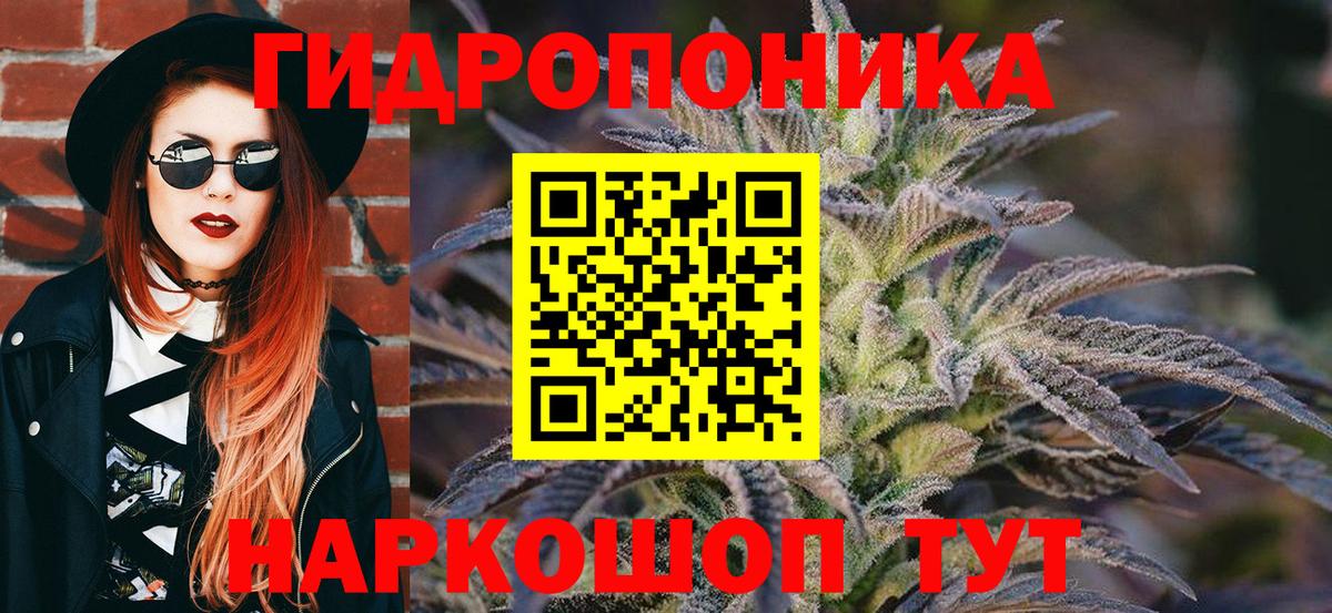 Шишки марихуана OG Kush  Канабис индика  Добрянка 
